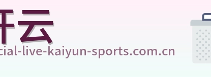 开云 Logo